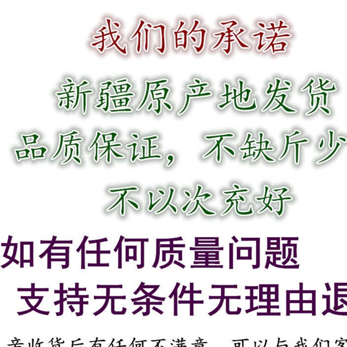 綠香妃葡萄干500克新疆特產(chǎn)干果吐魯番提子干散裝天然綠葡萄干示例圖2