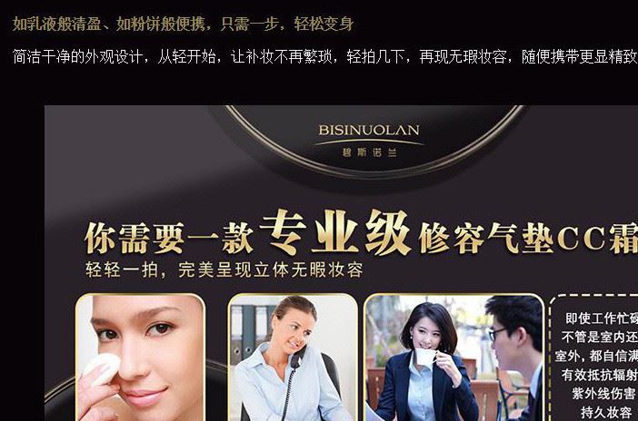 碧斯諾蘭三色堇積雪草氣墊CC霜保濕隔離提亮修顏遮瑕定妝金銀氣墊示例圖8