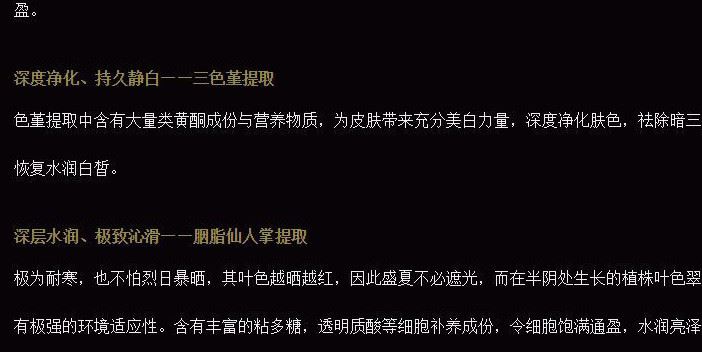 碧斯諾蘭三色堇積雪草氣墊CC霜保濕隔離提亮修顏遮瑕定妝金銀氣墊示例圖10