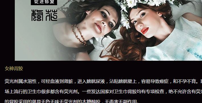 碧斯諾蘭女神衛生巾第三代賀歲版日夜用護墊組合套裝超薄超吸示例圖9
