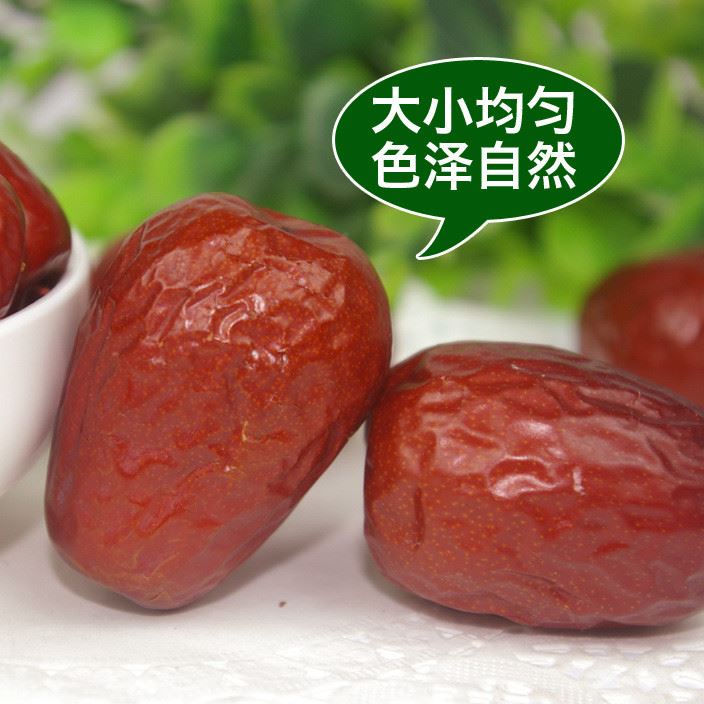 新疆六星和田大棗 紅棗特產(chǎn)500克包郵  一件代發(fā)和田棗精包裝包郵示例圖3