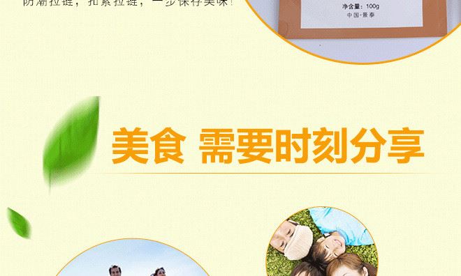 果干 現貨桃脯桃干袋裝果干休閑零食果脯蜜餞廠家批發條山農場示例圖15