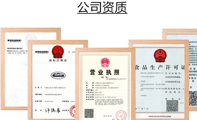 果干 現貨桃脯桃干袋裝果干休閑零食果脯蜜餞廠家批發條山農場示例圖17
