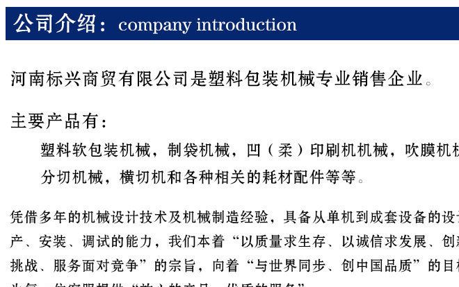 制動器詳情頁_07