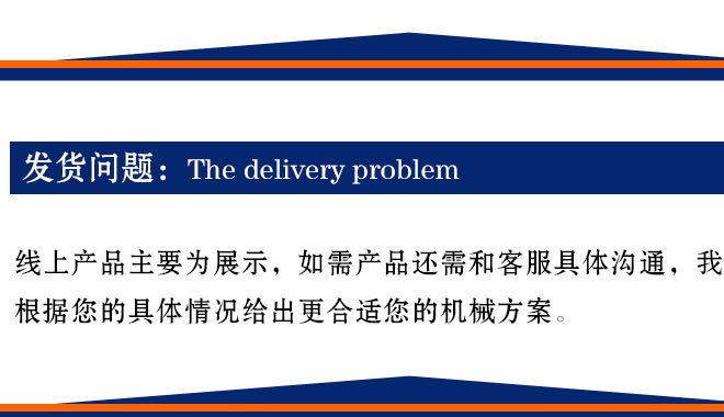 制動器詳情頁_08