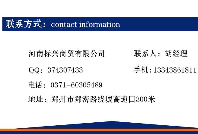 制動器詳情頁_09