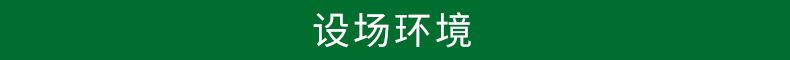 原生態(tài)農(nóng)家草雞蛋 散養(yǎng)土雞蛋 破損包賠 一件代發(fā)按需求發(fā)貨示例圖8