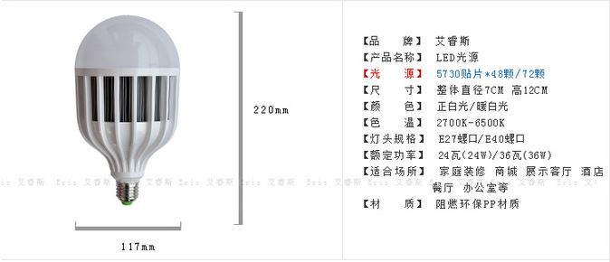 工程款 帶風(fēng)扇散熱系列  LED大功率球泡燈 超亮工礦燈 工程專用示例圖4