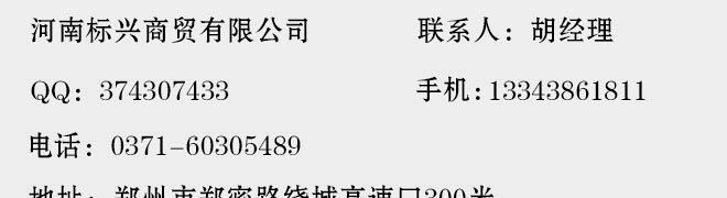 電暈處理機 塑料薄膜電暈處理器 塑料薄膜靜電處理器示例圖11