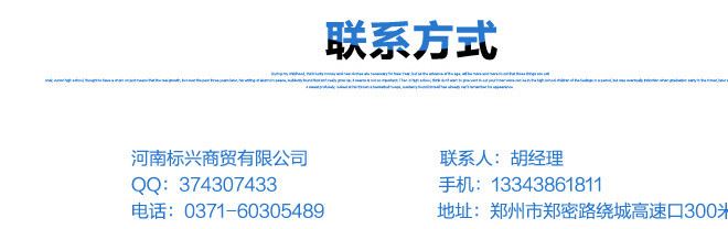 力矩電機控制器控制儀 力矩電機調(diào)速表 吹膜機收卷電機控制器示例圖2