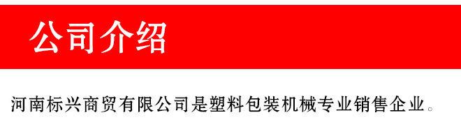 英國原產(chǎn) 現(xiàn)貨 電暈筆達因筆 測試表面張力筆38mN/m電暈測試筆示例圖1