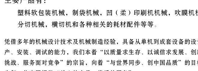 英國原產(chǎn) 現(xiàn)貨 電暈筆達因筆 測試表面張力筆38mN/m電暈測試筆示例圖2