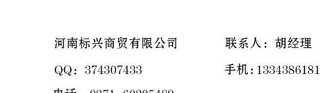 英國原產(chǎn) 現(xiàn)貨 電暈筆達因筆 測試表面張力筆38mN/m電暈測試筆示例圖9