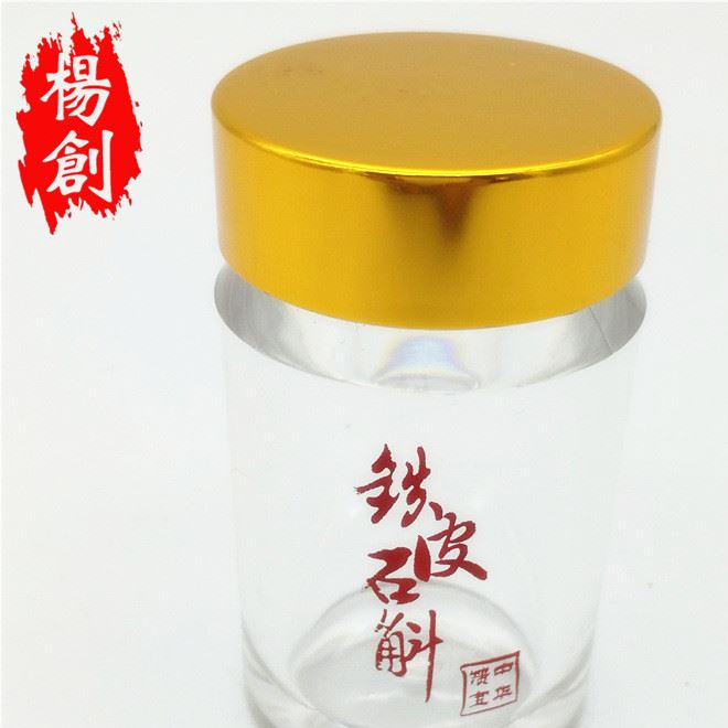 廠家直銷鋁蓋塑料瓶 鐵皮石斛瓶子 亞克力透明瓶 藥丸膠囊包裝瓶示例圖2
