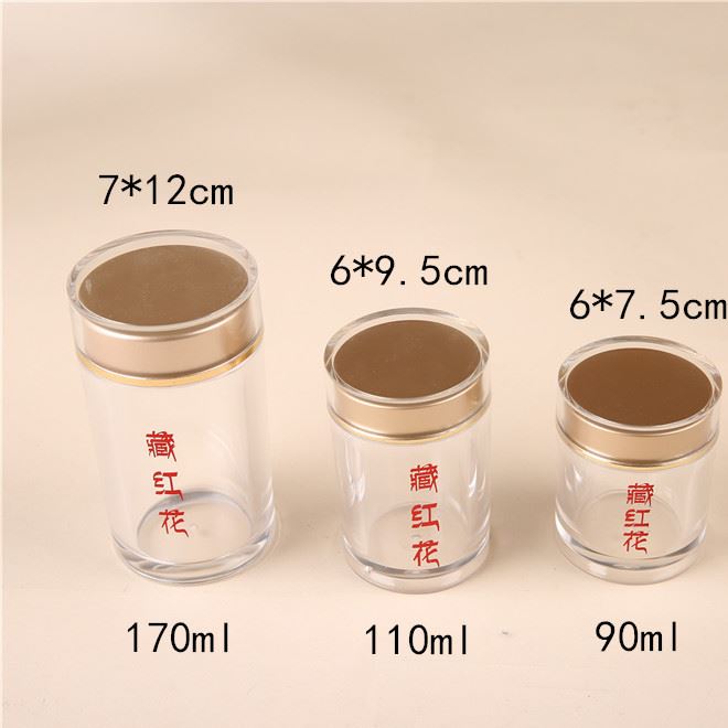 7X12透明塑料瓶亞克力蟲草粉瓶土豪金月光銀蓋石斛保健品瓶示例圖1