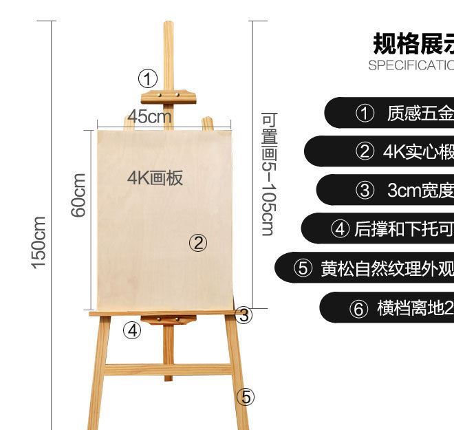 一件代发4K素描板写生双面实木木制素描板半开8K画架板绘图板批发示例图14