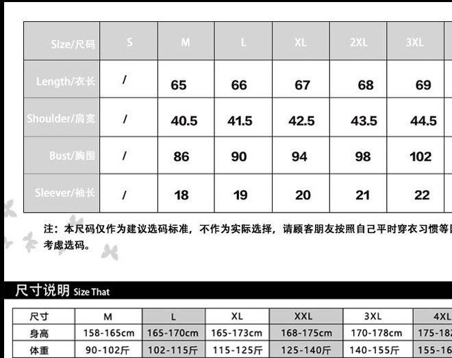 2018夏新款男士短袖襯衫韓版修身男式襯衫時尚修身潮流襯衣男批發(fā)示例圖3