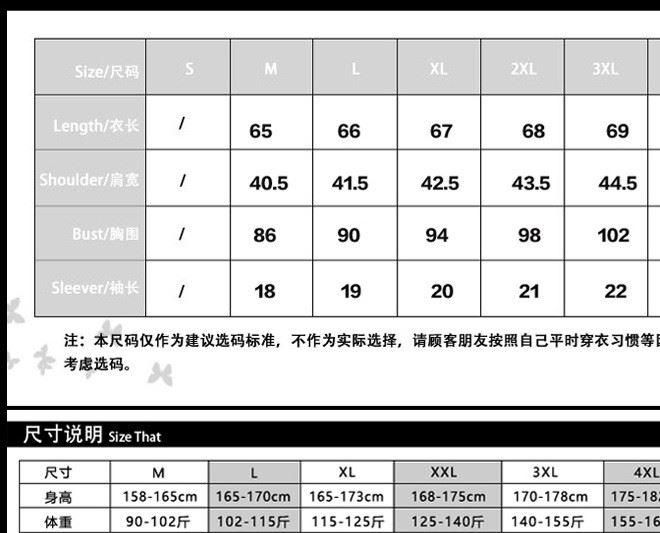 2018夏新款男士短袖襯衫韓版修身男式襯衫時尚修身潮流襯衣男批發(fā)示例圖16