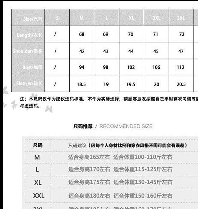 2018夏新款男士短袖襯衫韓版修身男式襯衫時尚修身潮流襯衣男批發(fā)示例圖24