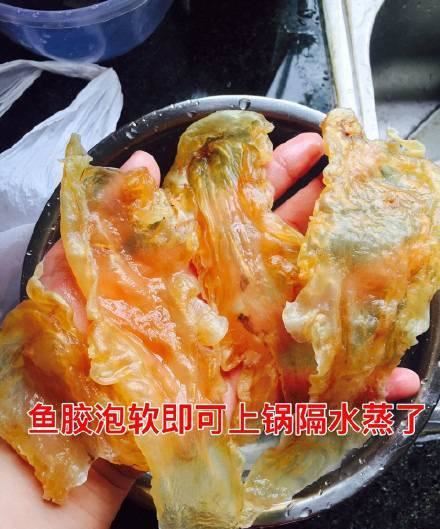 【新西蘭鱈魚膠】深?；z天然孕婦滋補(bǔ)品 多種規(guī)格批發(fā)示例圖8