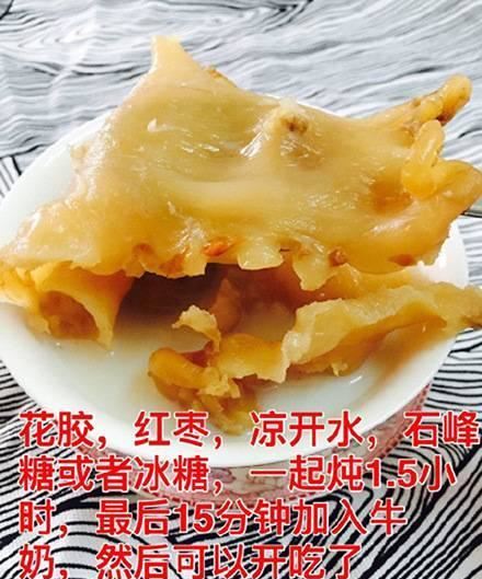 【新西蘭鱈魚膠】深?；z天然孕婦滋補(bǔ)品 多種規(guī)格批發(fā)示例圖14