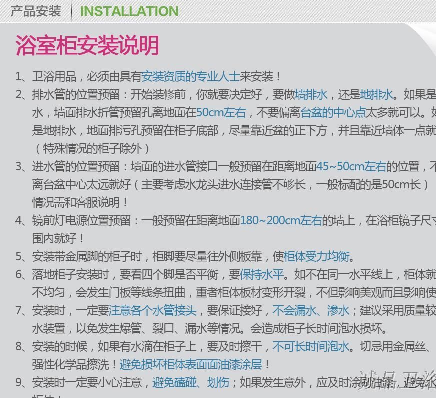 衛(wèi)浴美式落地橡木浴室柜組合洗臉洗手盆池面盆田園洗漱臺(tái)盆衛(wèi)生間示例圖41