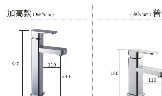 水龍頭全銅冷熱 面盆龍頭臺盆洗臉盆抽拉加高單孔水龍頭特價(jià)包郵示例圖22