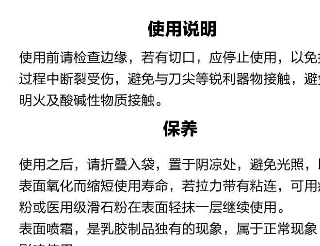 瑜伽伸展帶男女健身拉力帶力量訓(xùn)練彈力帶拉力片彈力片阻力帶批發(fā)示例圖11