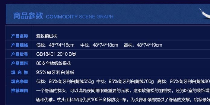 酒店家紡 套房 羽絨枕芯 枕頭睡枕全絨枕頭特價批發(fā)示例圖2