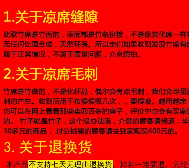 夏季亞麻席可水洗竹涼席子1.8米雙人床竹制宿舍雙面折疊竹席直銷示例圖1