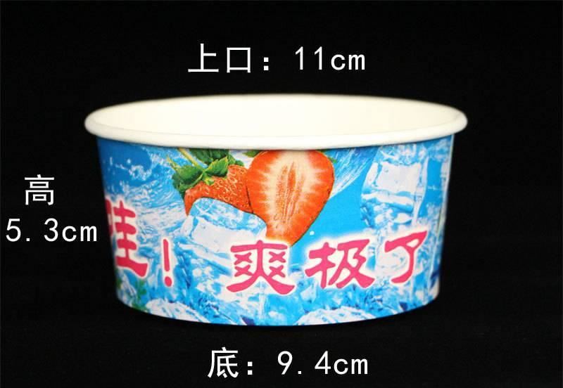 廠(chǎng)家直銷(xiāo) 水果刨冰碗 紙碗 冰粥碗1000個(gè) 批發(fā)小紙碗示例圖3