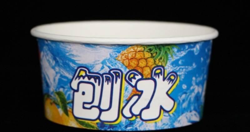 廠(chǎng)家直銷(xiāo) 水果刨冰碗 紙碗 冰粥碗1000個(gè) 批發(fā)小紙碗示例圖6