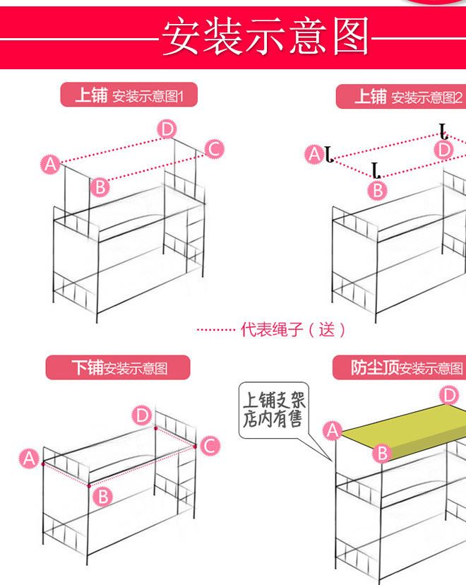 一件代發(fā)學(xué)生宿舍床簾布女生遮光布寢室上下鋪床幔透氣紗簾隔簾示例圖7