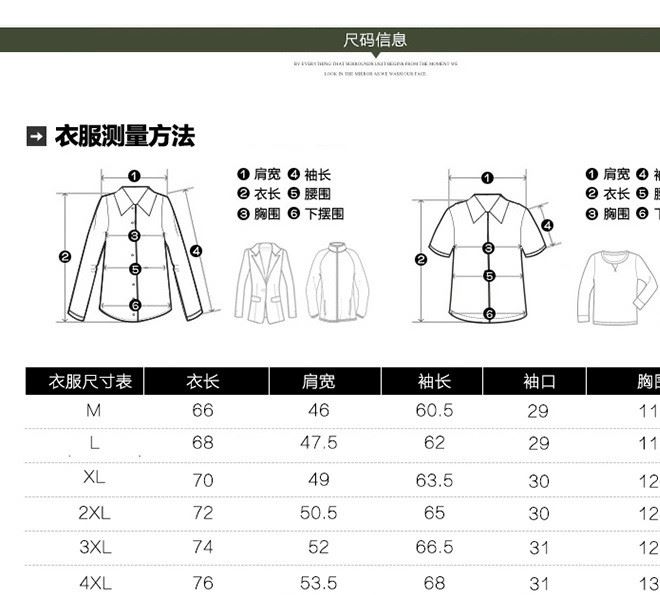 2016新款吉普盾夾克外套男大碼NIAN JEEP戶外休閑男裝 廠家直銷示例圖4