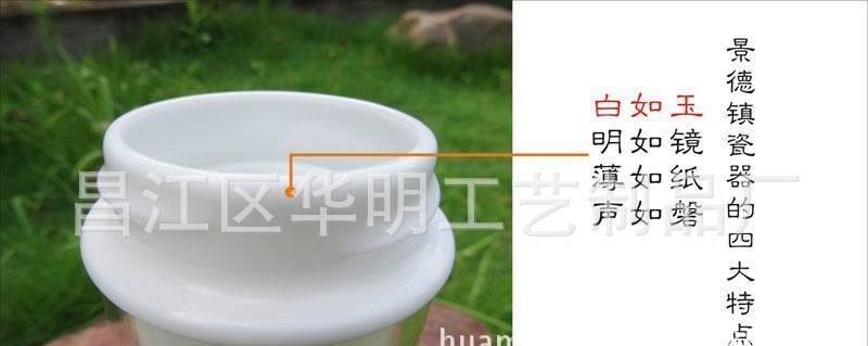 景德鎮(zhèn)陶瓷保溫杯茶杯會(huì)議禮品促銷贈(zèng)品公司福利印logo示例圖10