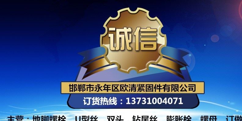 廠家直銷 自產自銷螺紋鋼套筒 預埋件套管 PC螺紋鋼套管 歐清公司示例圖1