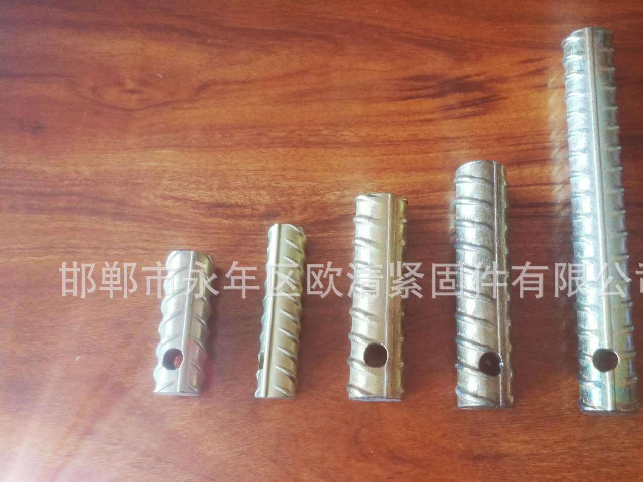 廠家直銷 自產自銷螺紋鋼套筒 預埋件套管 PC螺紋鋼套管 歐清公司示例圖7