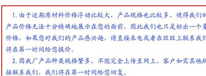 地腳螺栓  定制錨板式地腳異型螺栓 碳鋼焊接螺栓緊固件連接件示例圖10