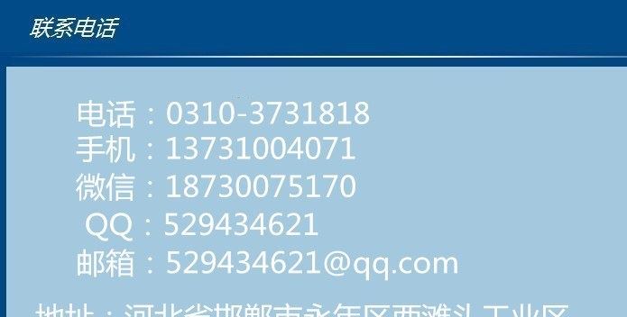 廠家直銷 自產自銷螺紋鋼套筒 預埋件套管 PC螺紋鋼套管 歐清公司示例圖10