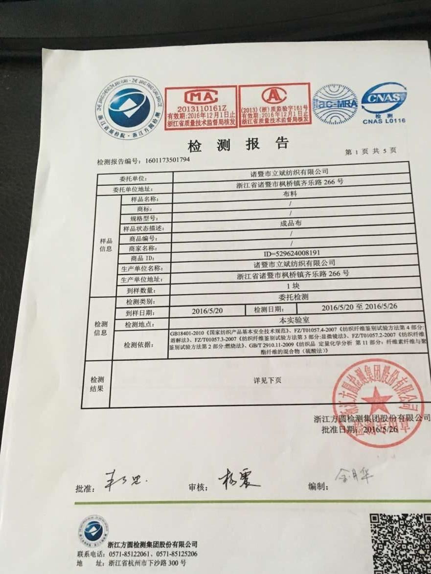 滌棉混紡梭織襯衫面料 tc平紋男士工裝面料 棉布黑白條紋面料批發(fā)示例圖16