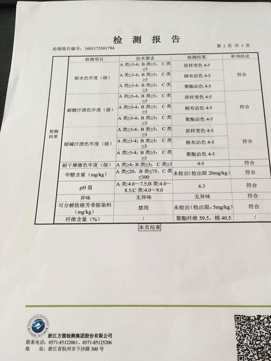 滌棉混紡梭織襯衫面料 tc平紋男士工裝面料 棉布黑白條紋面料批發(fā)示例圖17