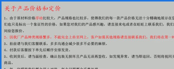 涂膠防松耐落螺絲 花形點膠不銹鋼螺絲 機械用緊固連接件螺絲直銷示例圖3