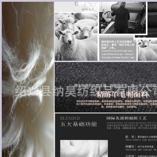 全毛雙面順毛 800克每米 毛呢面料 粗紡梭織 毛紡面料 A6混灰色示例圖2