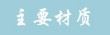 2017新款米奇兒童拖鞋卡通兒童涼拖鞋兒童吹氣拖鞋米奇米妮拖鞋示例圖3