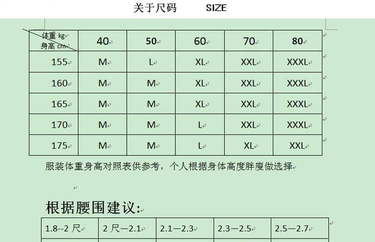 2017新款夏季褲子女修身顯瘦休閑褲蕾絲腳口松緊腰微喇叭褲九分褲示例圖12