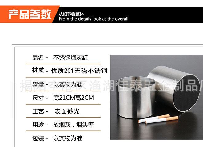 不銹鋼加厚煙灰缸 加高防風煙灰缸 酒店煙灰缸定制 煙灰缸示例圖2