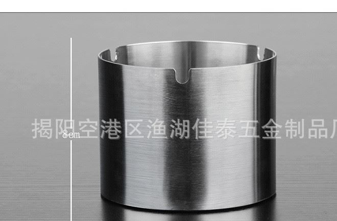 不銹鋼加厚煙灰缸 加高防風煙灰缸 酒店煙灰缸定制 煙灰缸示例圖3