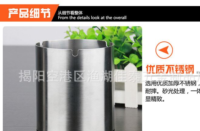 不銹鋼加厚煙灰缸 加高防風煙灰缸 酒店煙灰缸定制 煙灰缸示例圖5
