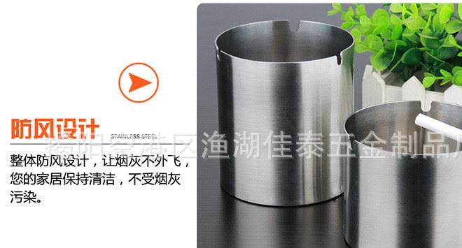 不銹鋼加厚煙灰缸 加高防風煙灰缸 酒店煙灰缸定制 煙灰缸示例圖6