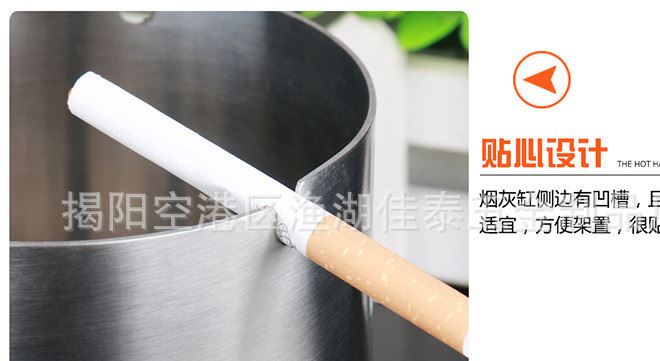 不銹鋼加厚煙灰缸 加高防風煙灰缸 酒店煙灰缸定制 煙灰缸示例圖7
